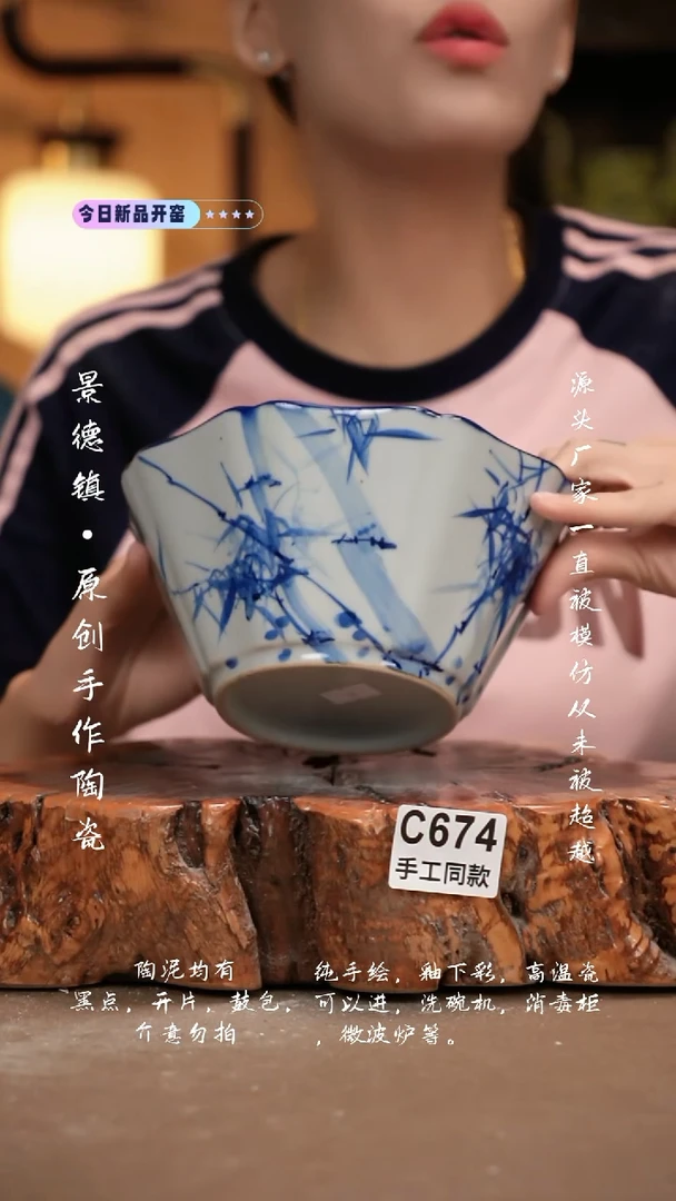 其他C674新十二器瓷器