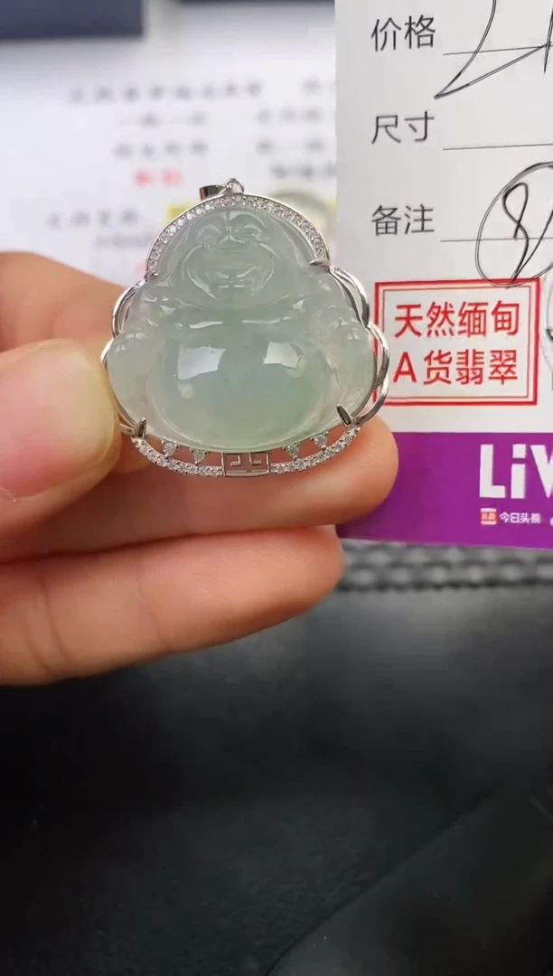 颈饰银S925镶嵌翡翠那*蓉挂件