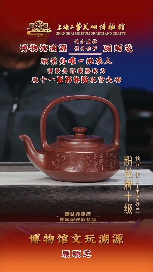 茶壶紫砂紫砂茶壶86