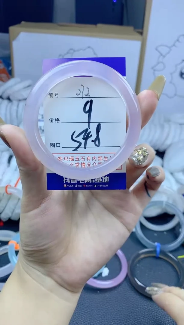 手镯玛瑙/玉髓合金272