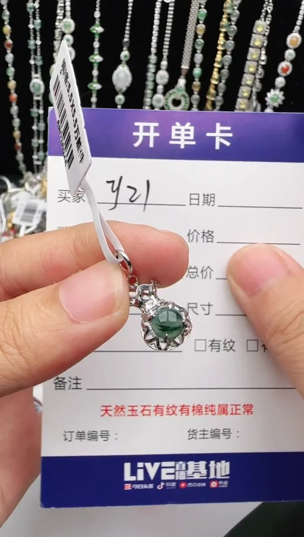 翡翠戒指银S925镶嵌1