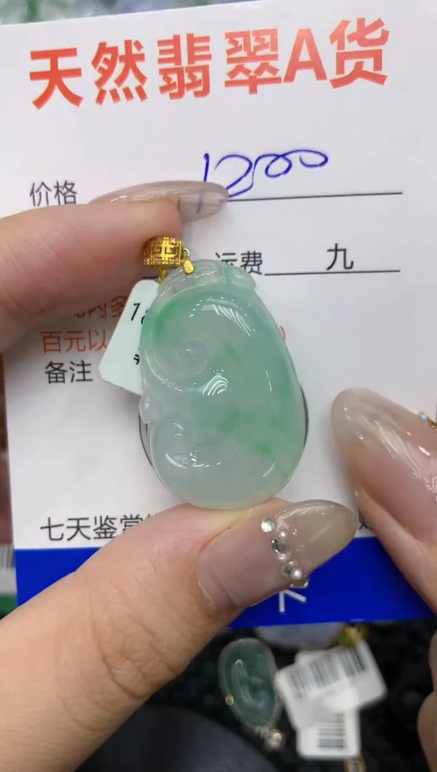 【闪购商品】翡翠颈饰18K金镶嵌222222222