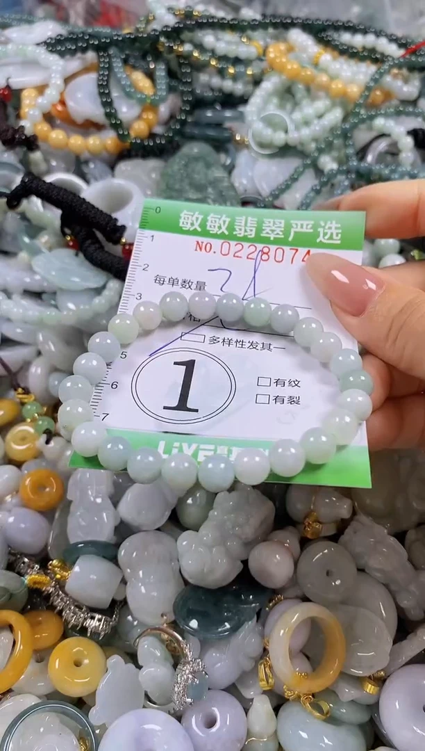 翡翠未镶嵌颈饰闪购0228074多样性发其一