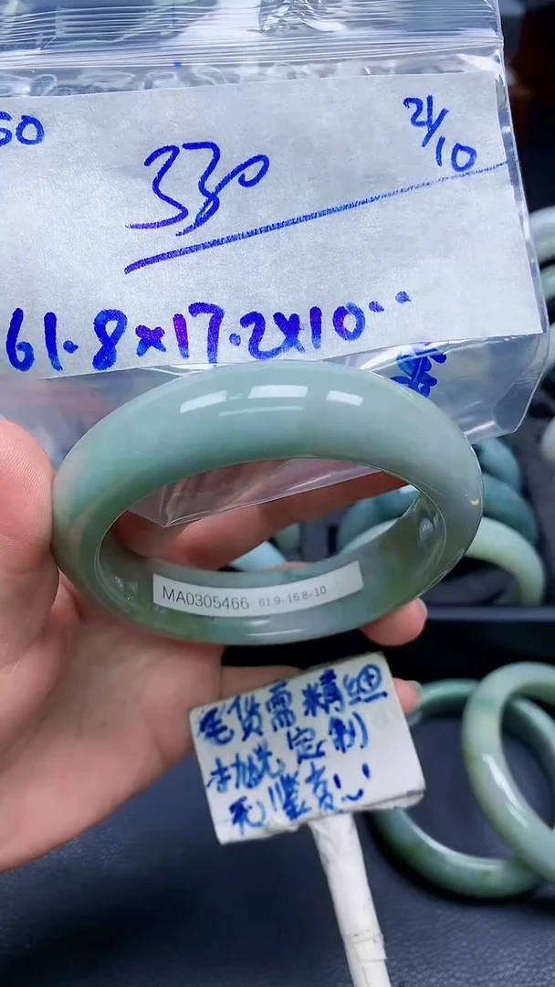 未镶嵌定制翡翠50毛货需精细抛光手镯拍一发一