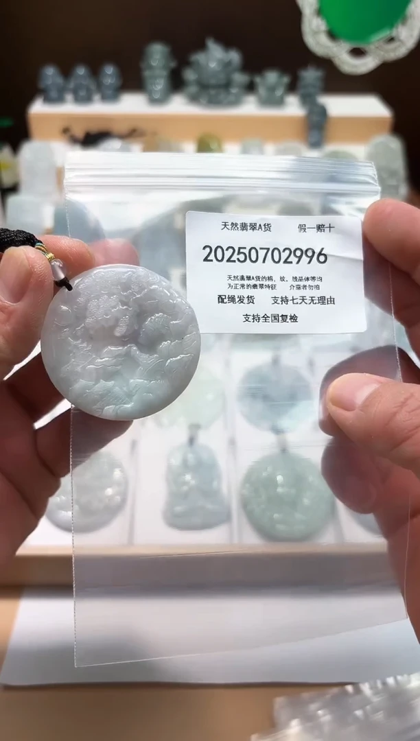 翡翠未镶嵌颈饰闪购商品8号店200250070016