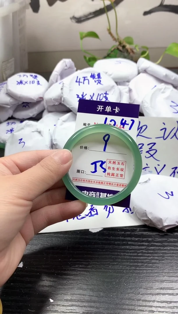 玛瑙/玉髓手镯未镶嵌1047
