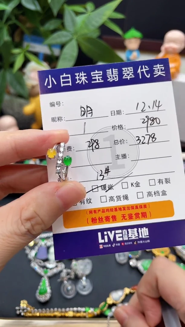 18K金镶嵌戒指翡翠明**星戒指