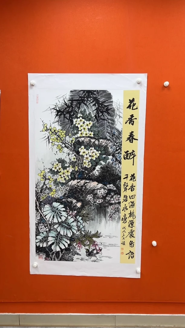 国画马文祯-书法/绘画T12