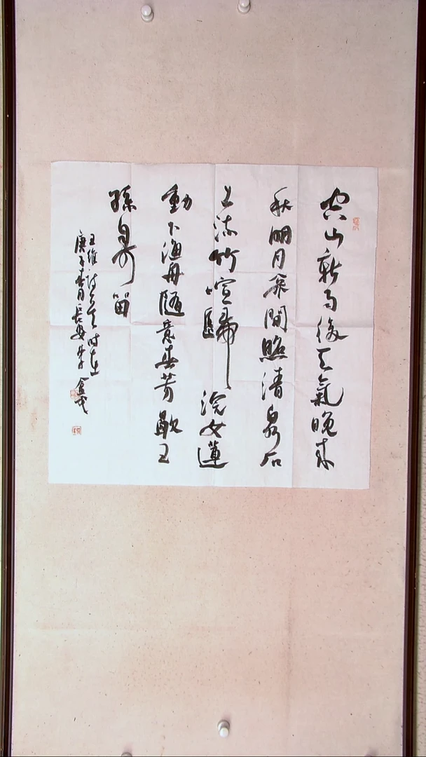 【闪购商品】书法李金戈西安69*69（4）