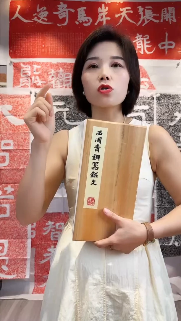拓片用纸印石八*非遗传承拓片