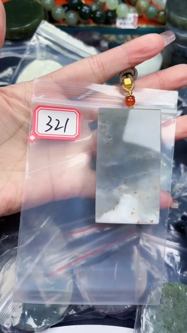 颈饰未镶嵌和田玉和田玉