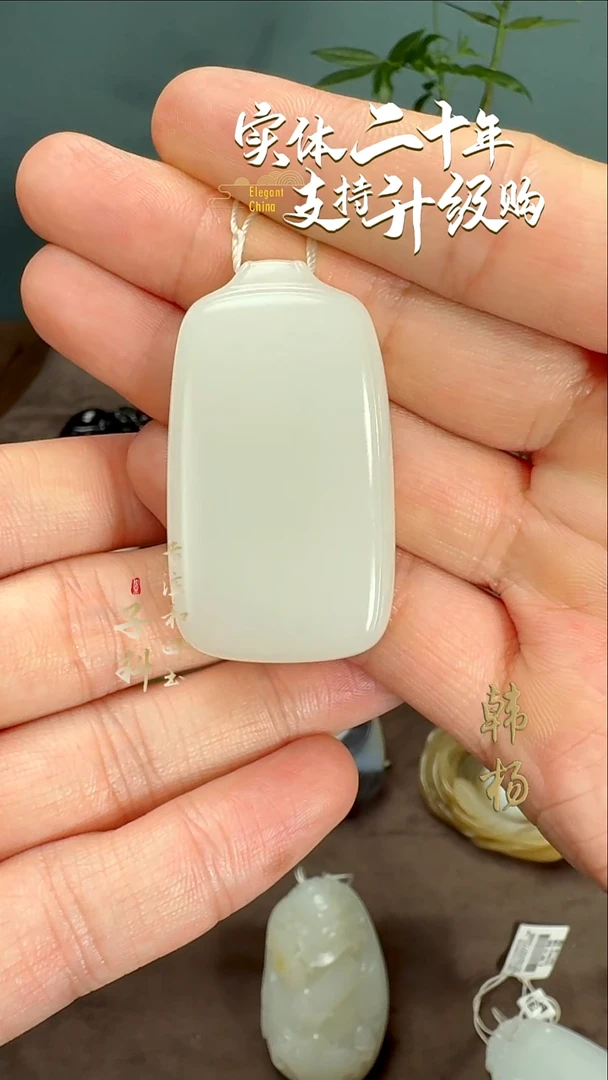 颈饰未镶嵌和田玉新疆和田玉白玉留皮平安无事牌30g
