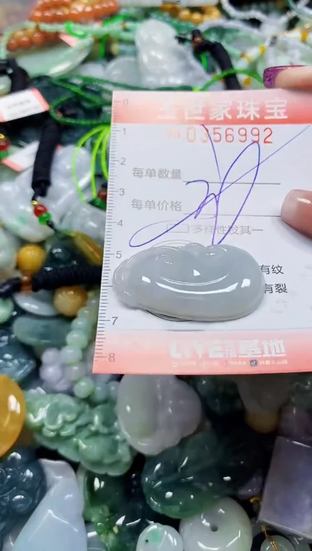 颈饰未镶嵌翡翠翡翠闪购Y0356992多样性发其一