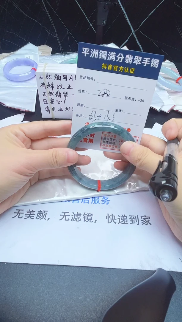 未镶嵌手镯翡翠翡翠手镯