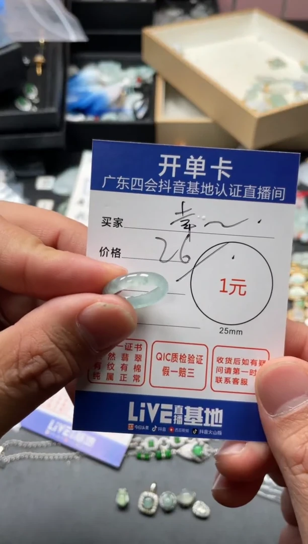颈饰未镶嵌翡翠幸**霸挂件