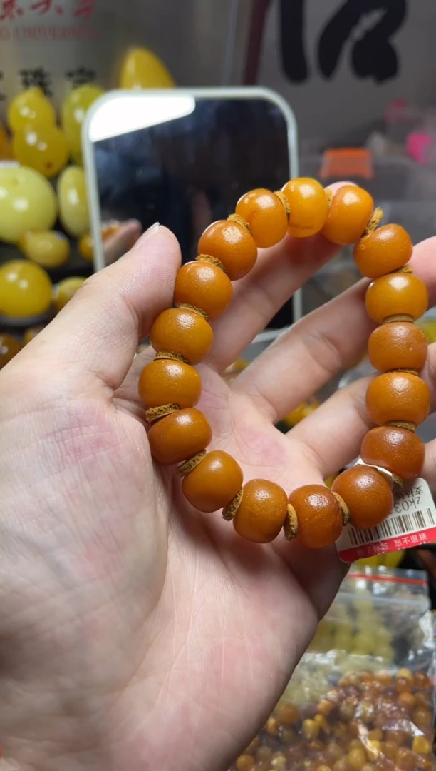 裸石琥珀未镶嵌蜜蜡