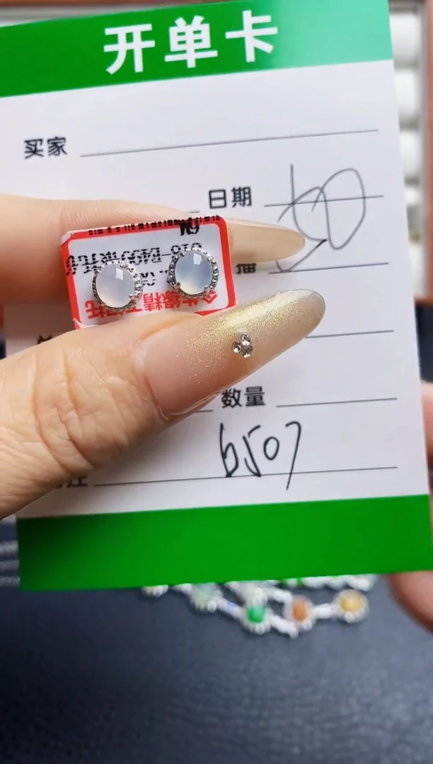 翡翠戒指银S925镶嵌6507