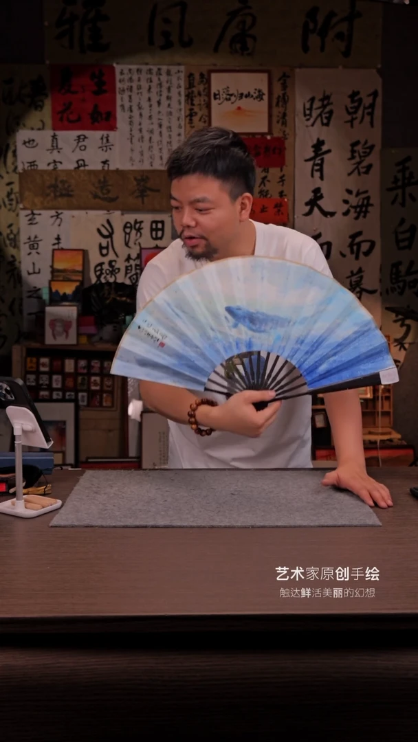 国画鲲鹏-10寸 手写  扇子-黄-A07