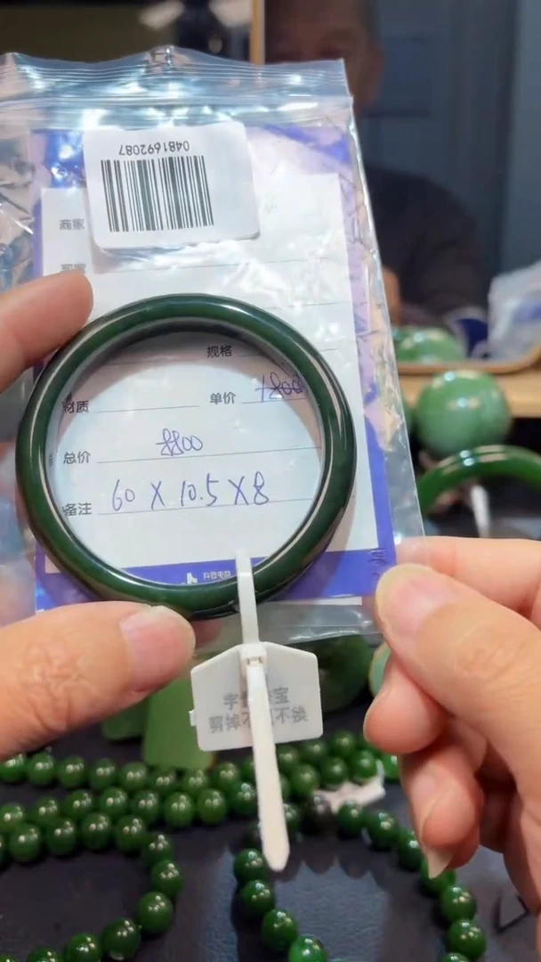 【闪购商品】和田玉（碧玉）手镯未镶嵌1