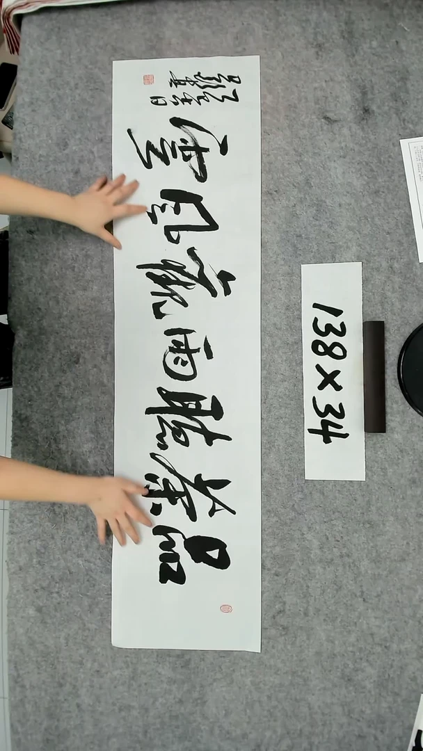 书法吕老师书法作品
