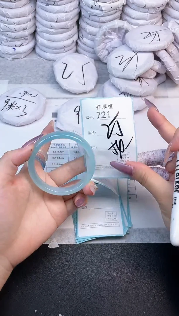 玛瑙/玉髓手镯未镶嵌721