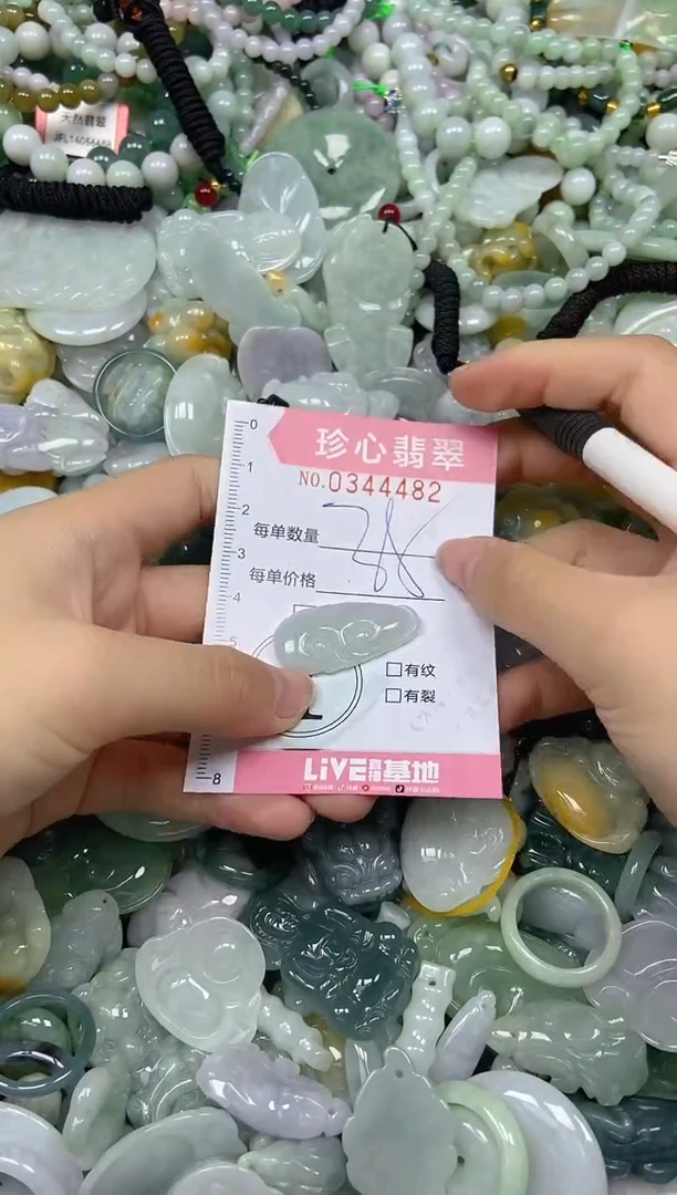 颈饰未镶嵌翡翠闪购0344482