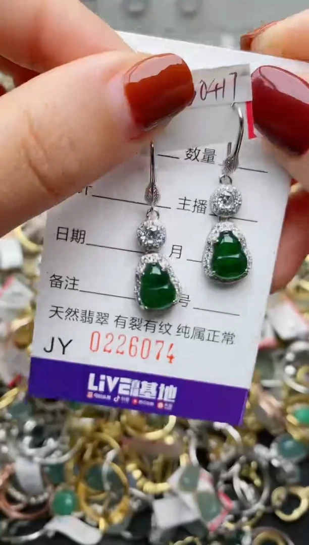 银S925镶嵌戒指翡翠.
