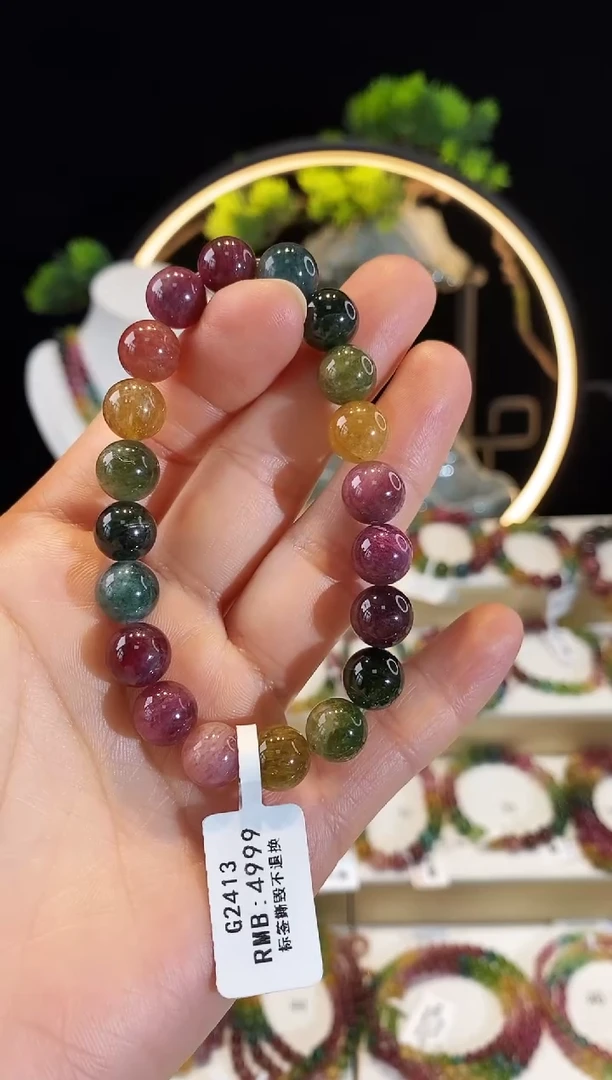 【闪购商品】碧玺手链未镶嵌 G2413素圈颜色微差