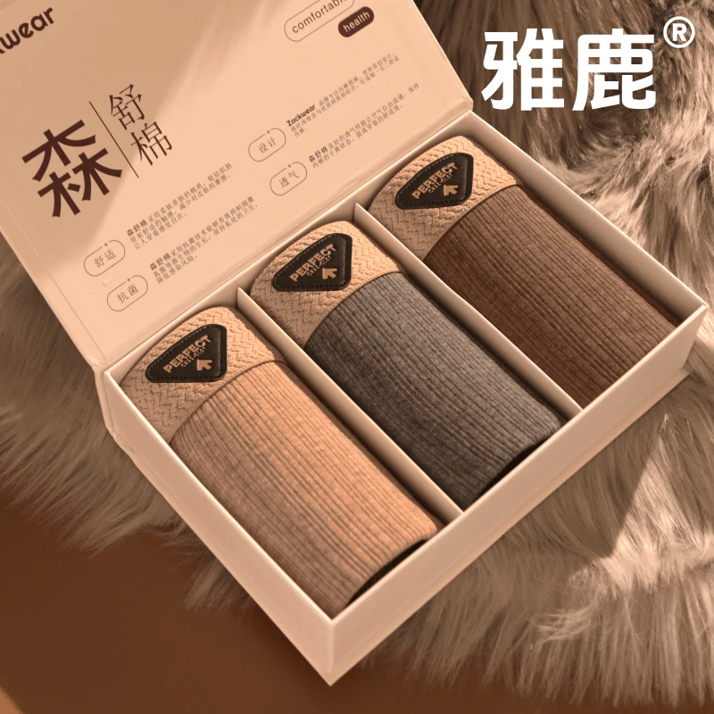 雅鹿纯棉男士内裤青少年全棉透气四角裤衩男式中腰大码平角短裤头