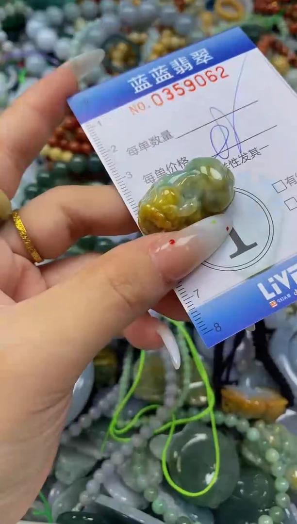 颈饰未镶嵌翡翠闪购0359062