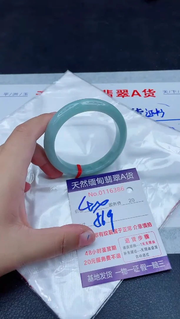 未镶嵌手镯翡翠400.00000