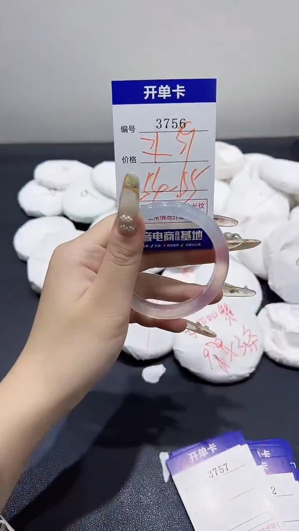 手镯玛瑙/玉髓合金3756