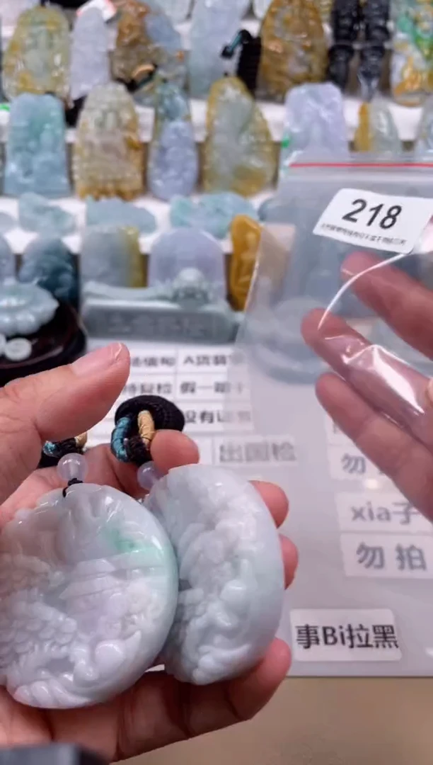 【闪购商品】翡翠颈饰未镶嵌天然缅甸A货翡翠多样性发一218