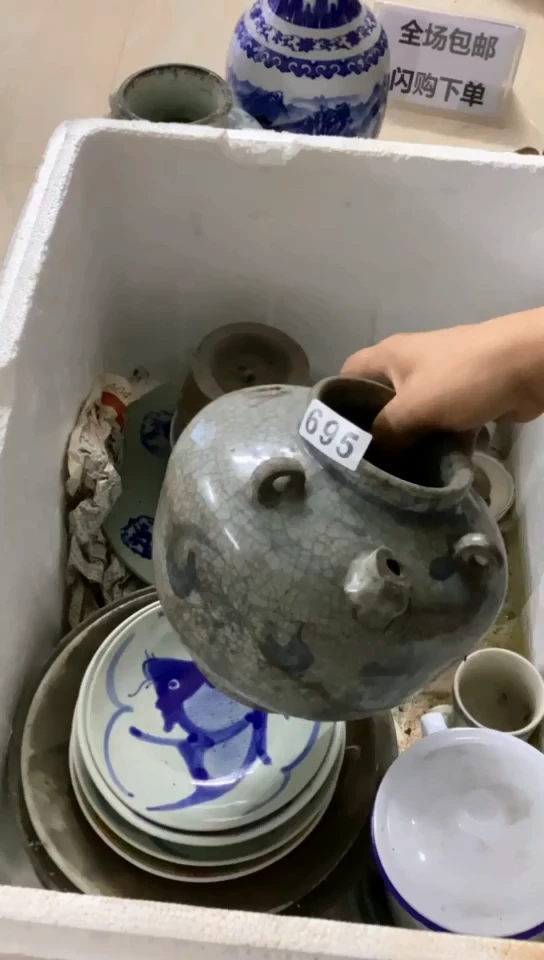 【闪购商品】1有瑕疵的瓷器一单哦~~