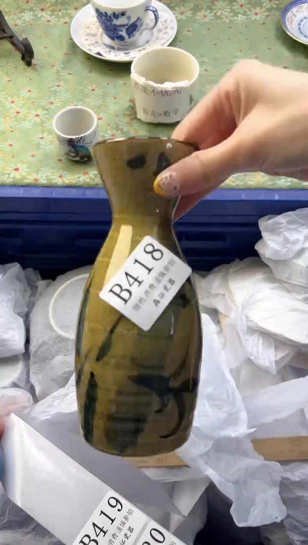 【闪购商品】瓷片          B418