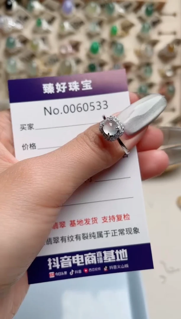 【闪购商品】翡翠戒指银S925镶嵌........