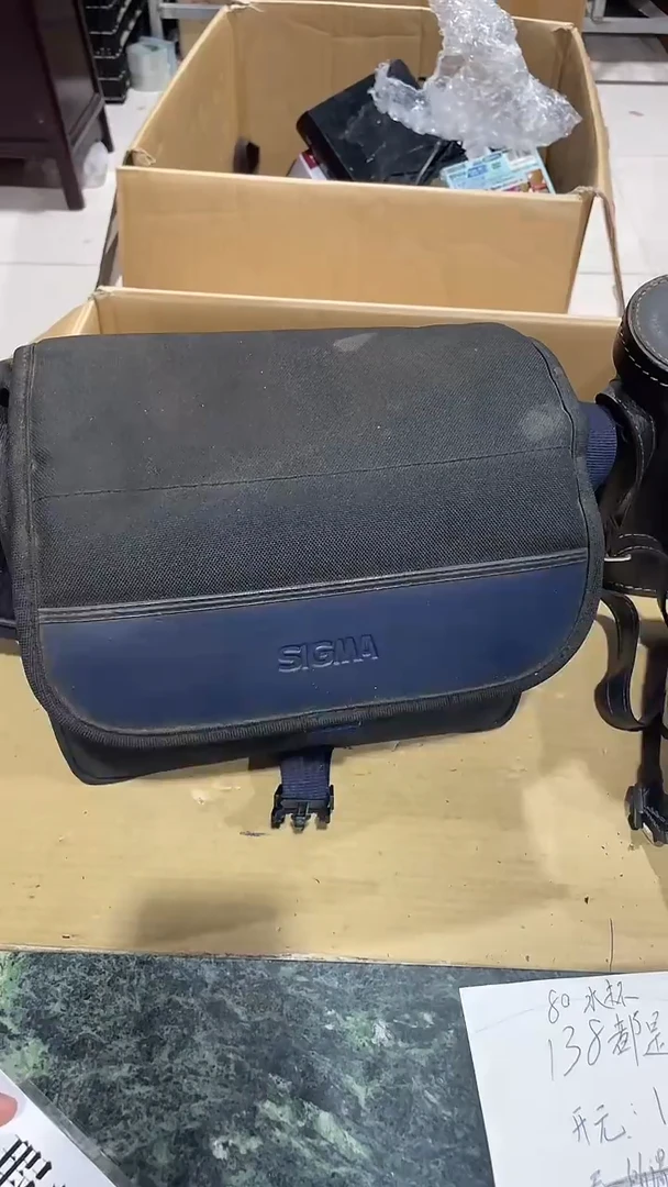 见**收中古二手不退不换346