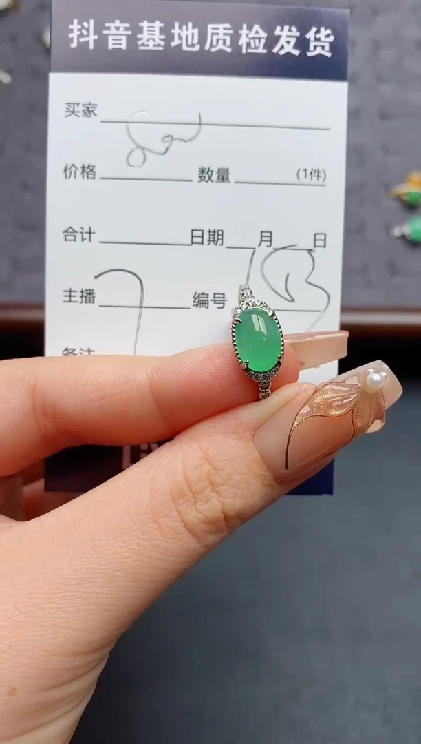 银S925镶嵌戒指翡翠.