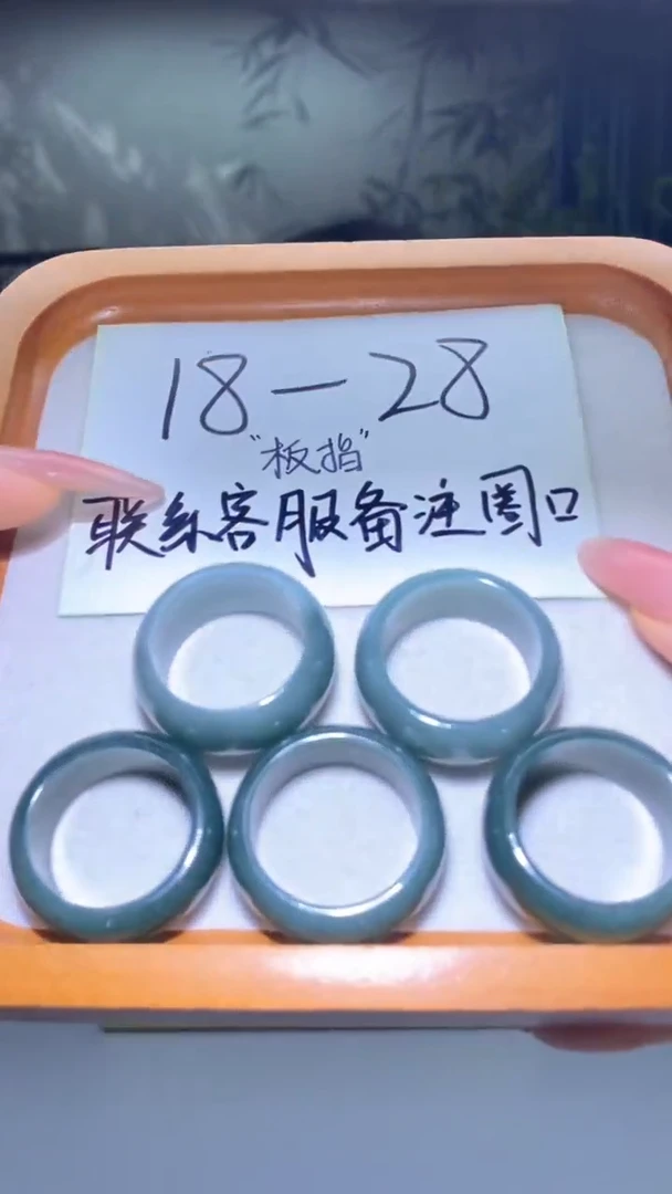翡翠未镶嵌颈饰多样性任发其一