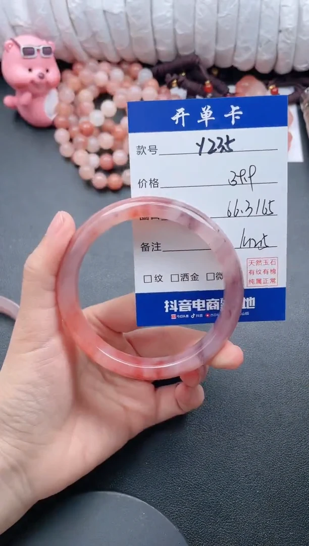 【闪购商品】石英质玉手镯未镶嵌Y235