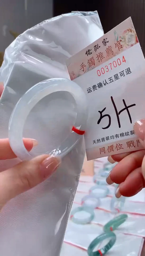 未镶嵌手镯翡翠天然缅甸A货翡翠
