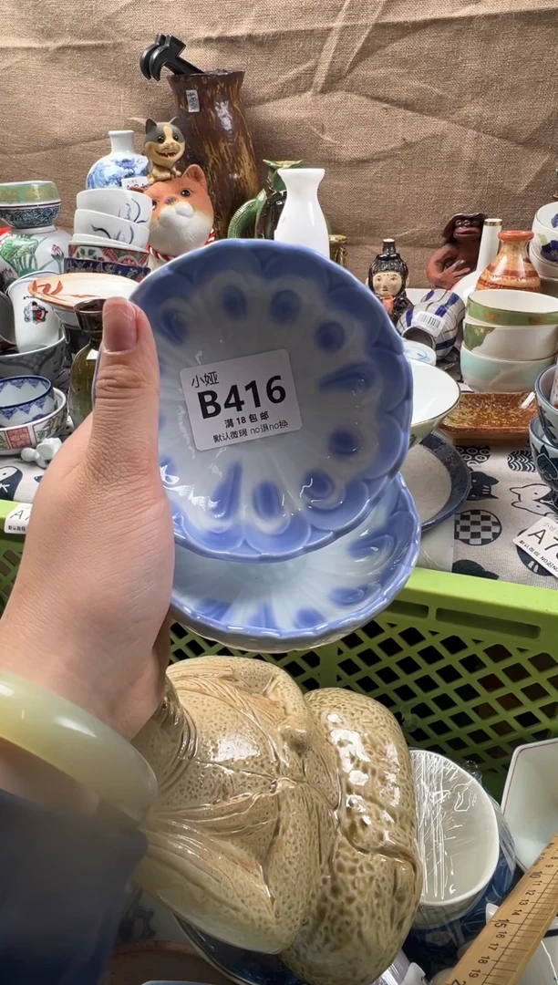 淡**香回流瓷器，默认微瑕，介意慎拍B416