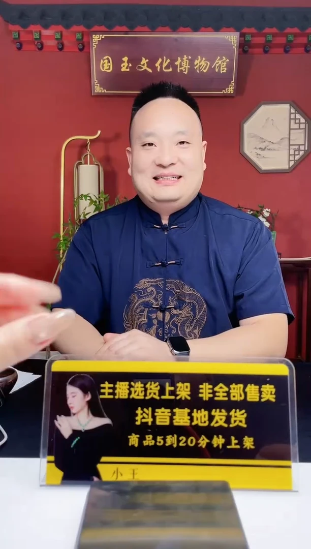 定制和田玉一****3定制和田玉闪购链接HTY006