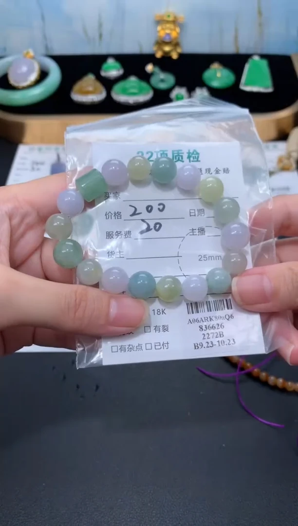 未镶嵌定制翡翠开****?48小时鉴赏期 退货不扣服务费