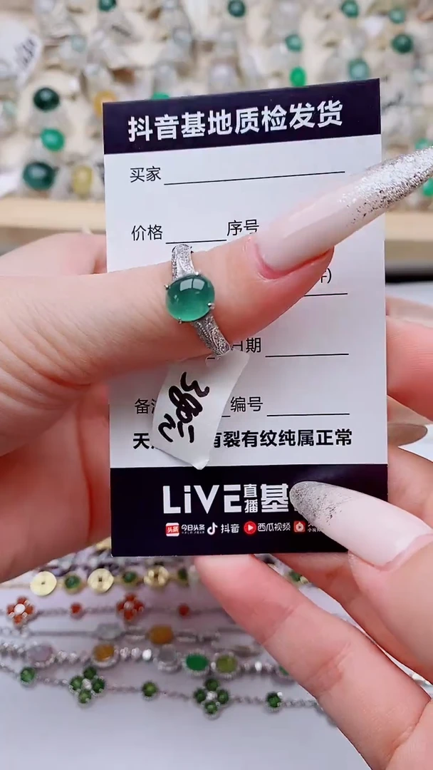 银S925镶嵌戒指翡翠1