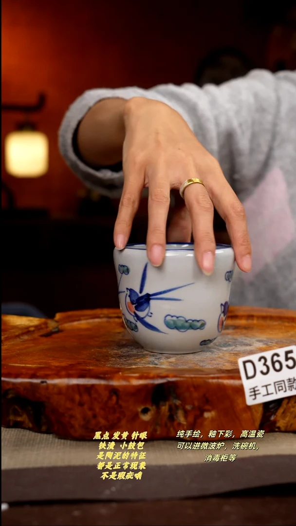 其他D365陶然集器瓷器