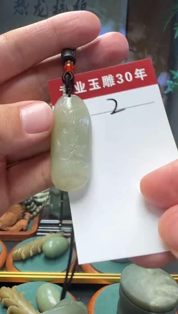 【闪购商品】和田玉挂件未镶嵌2