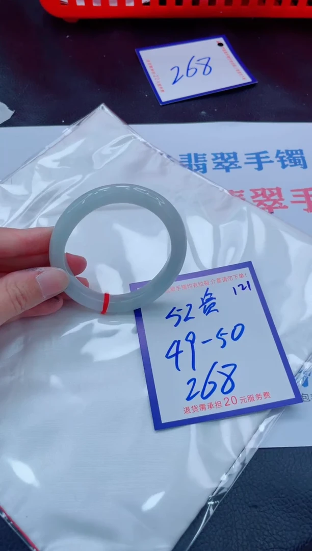 未镶嵌手镯翡翠11111111