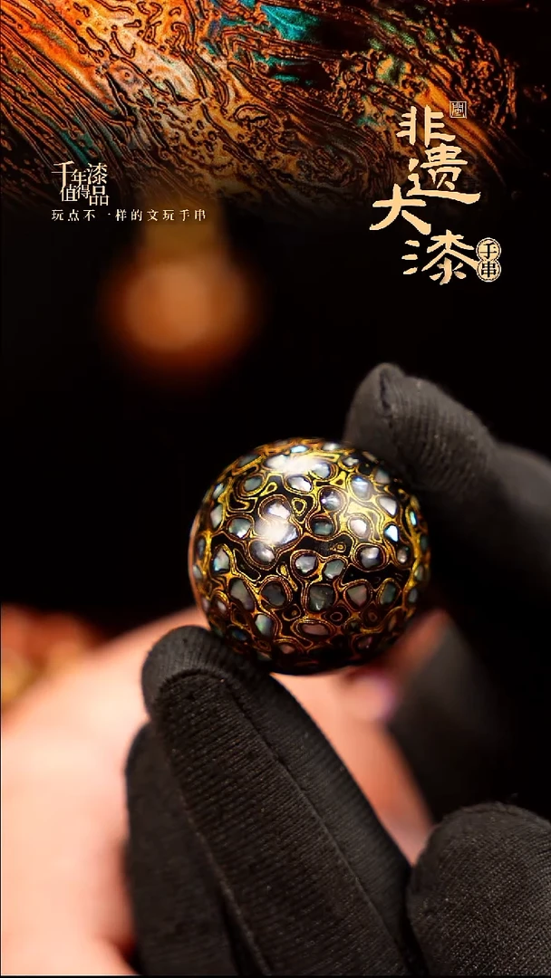 25mm闽越大漆非遗漆珠挂脖吊坠配饰