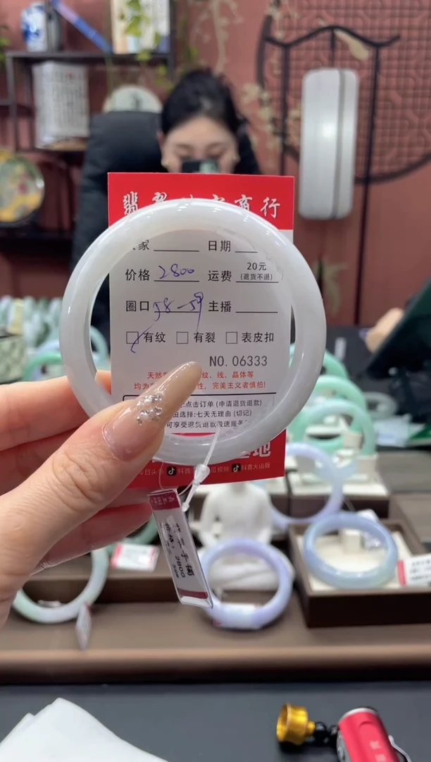 未镶嵌手镯翡翠6333****